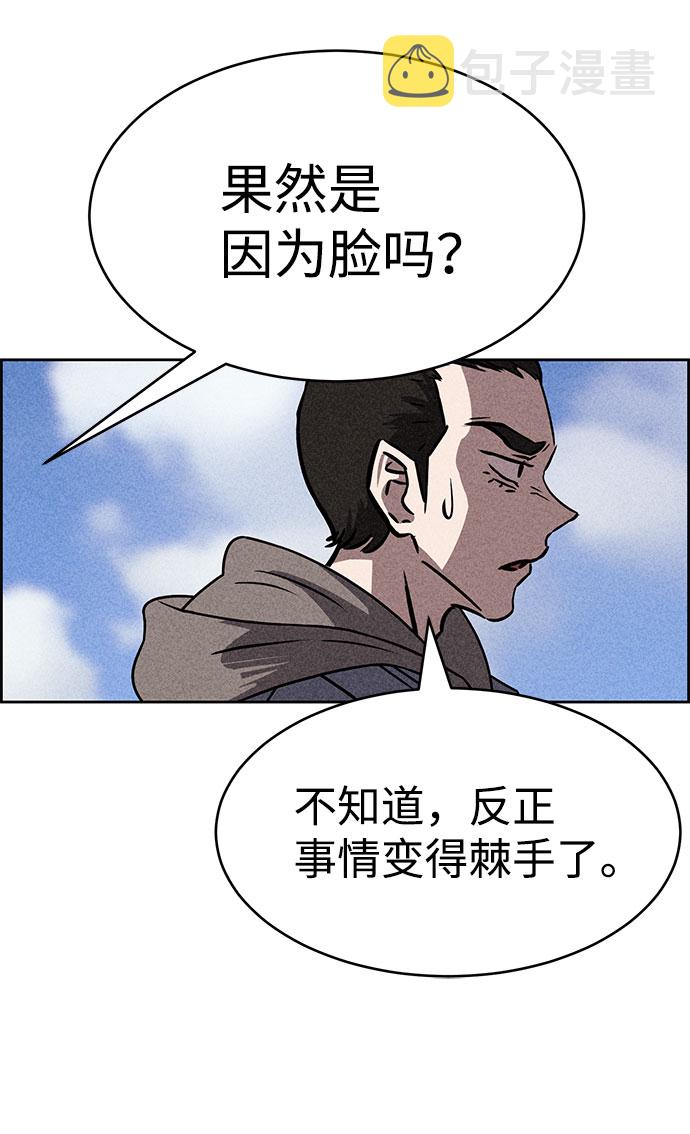 第43话49