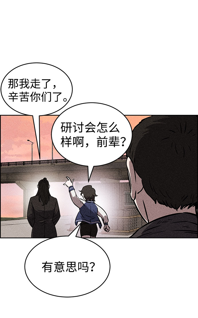 第41话33