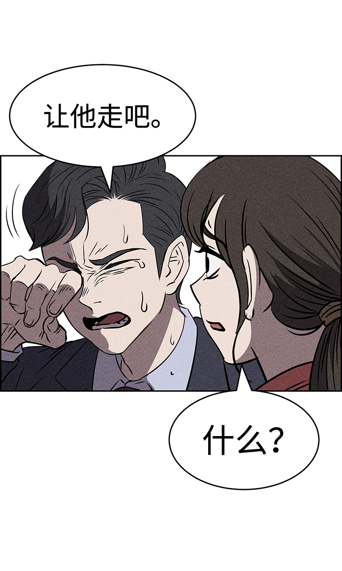 第24话65