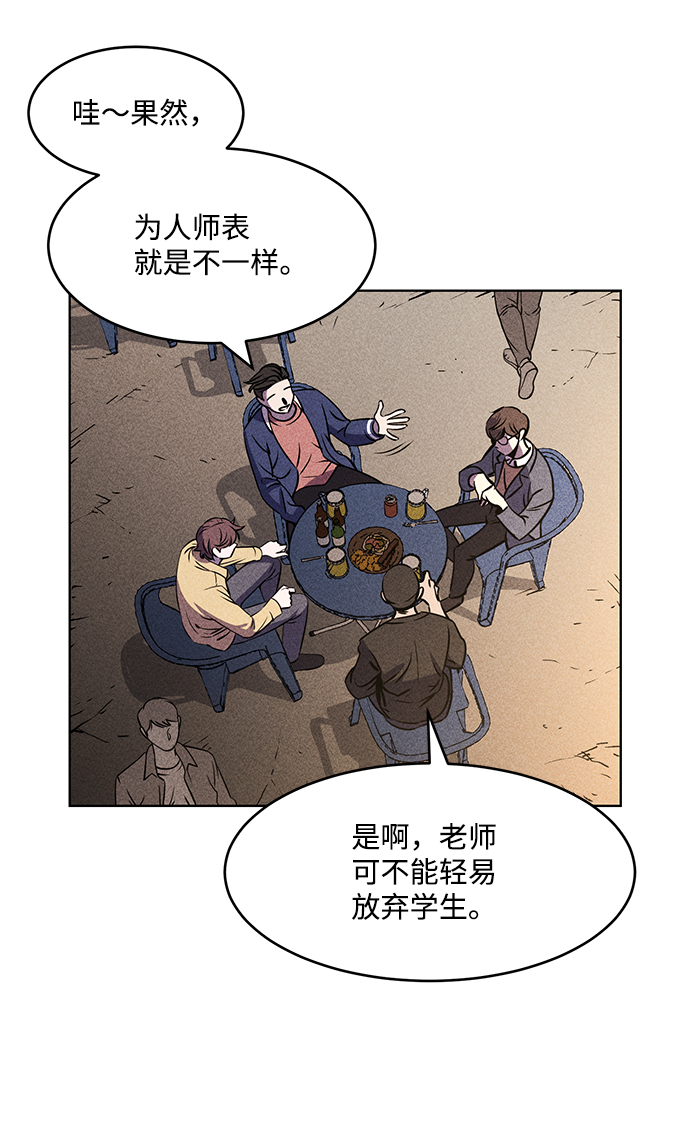 第1话3