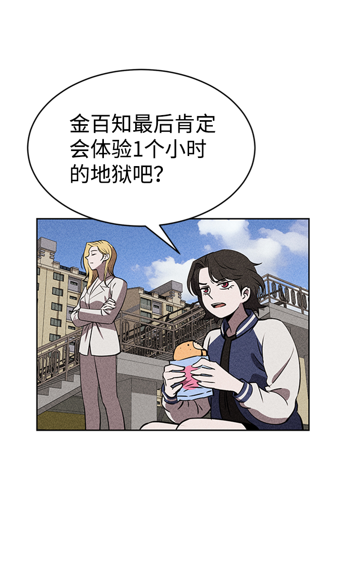 第13话97