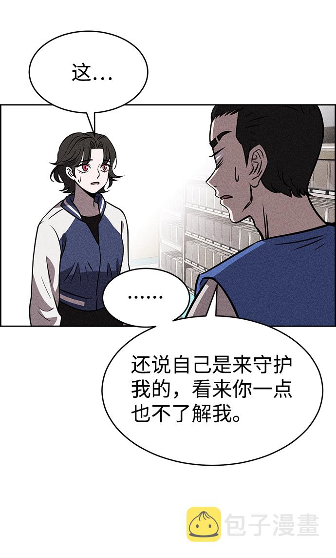 第17话55