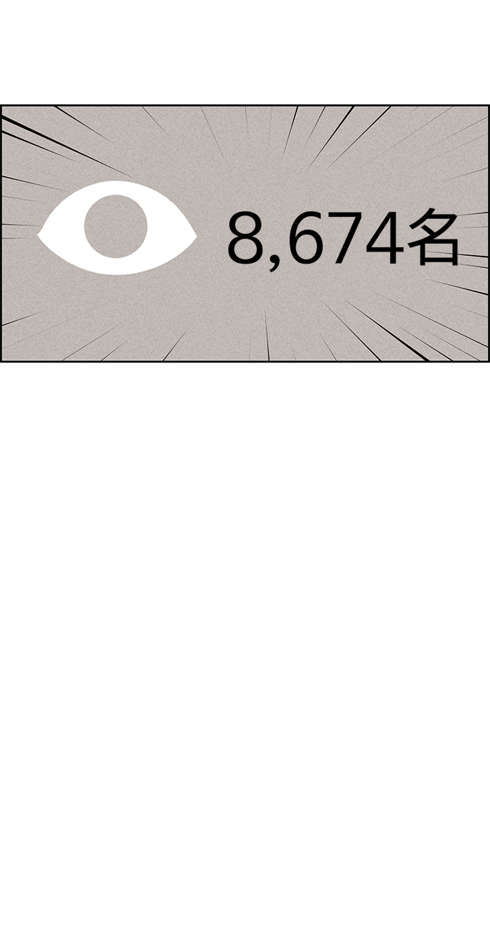 第18话26