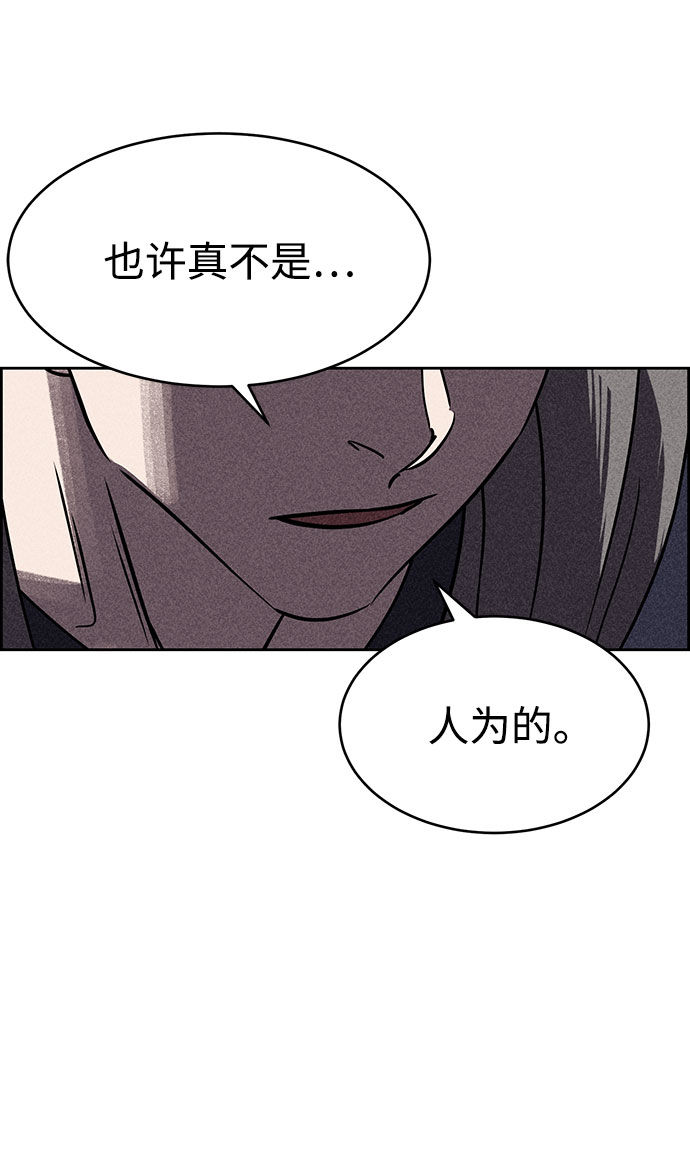 第55话46