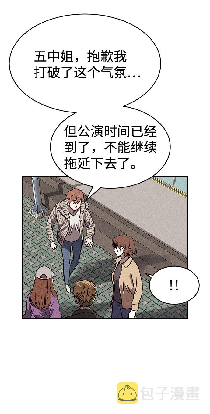 第39话68