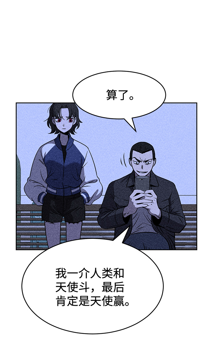 第5话94