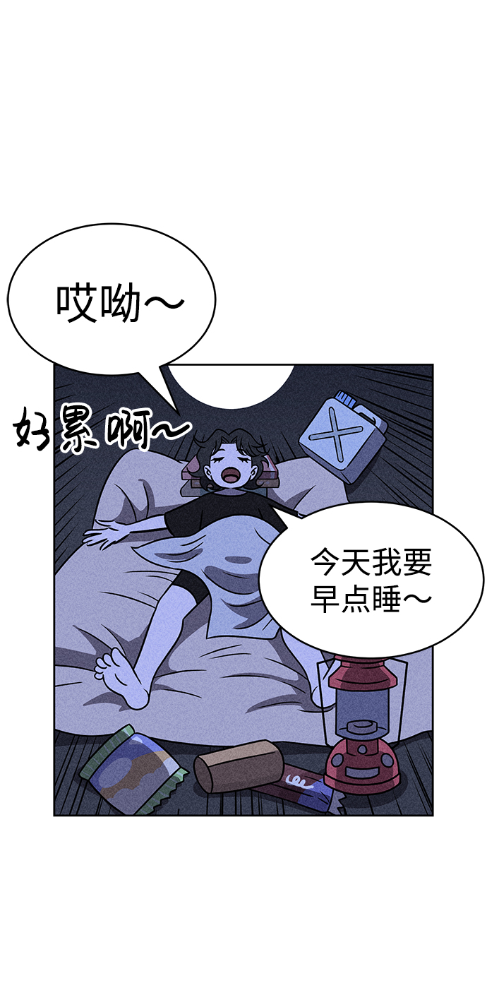 第35话65