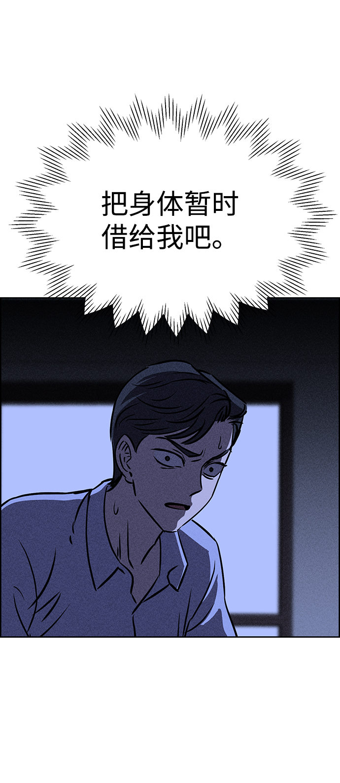 第29话8