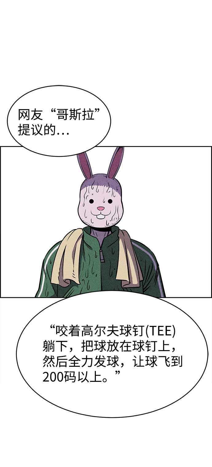 第23话74