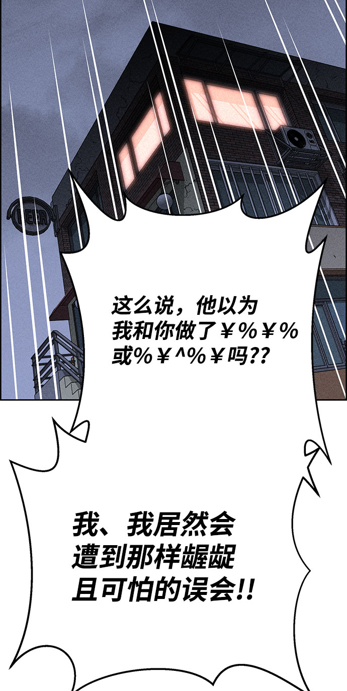 第52话16