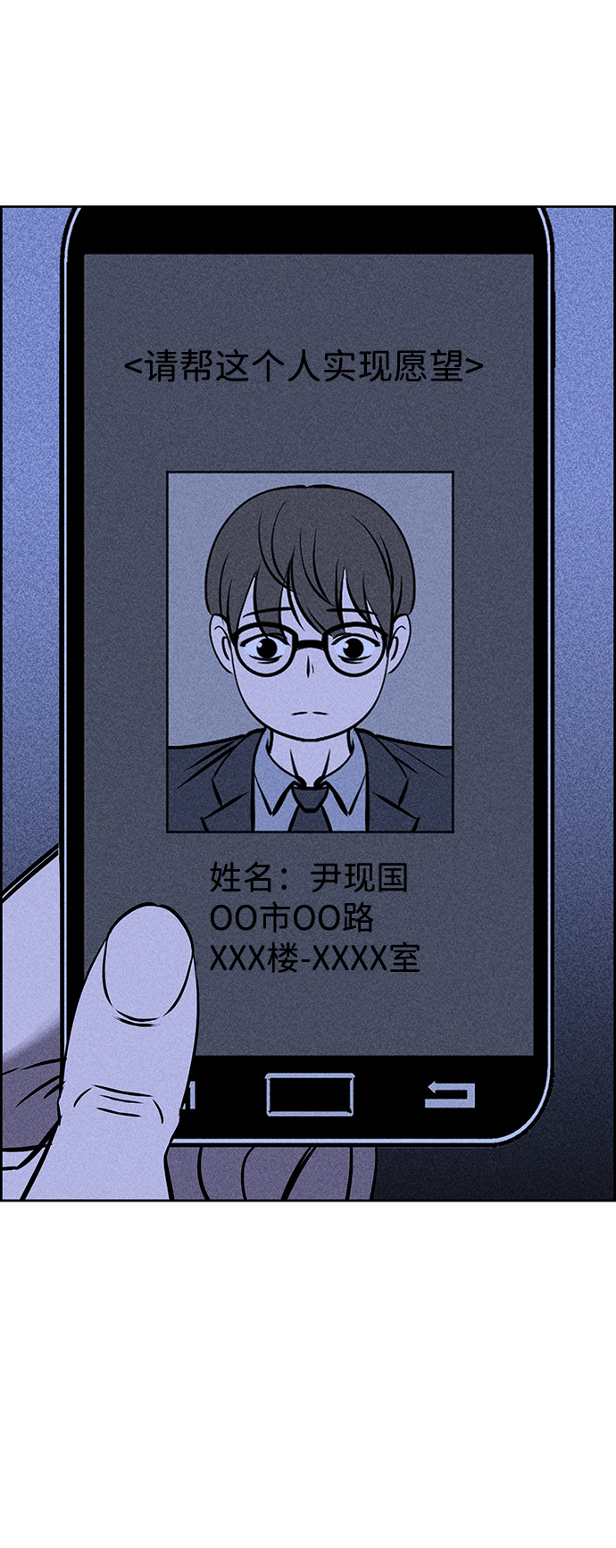 第4话86
