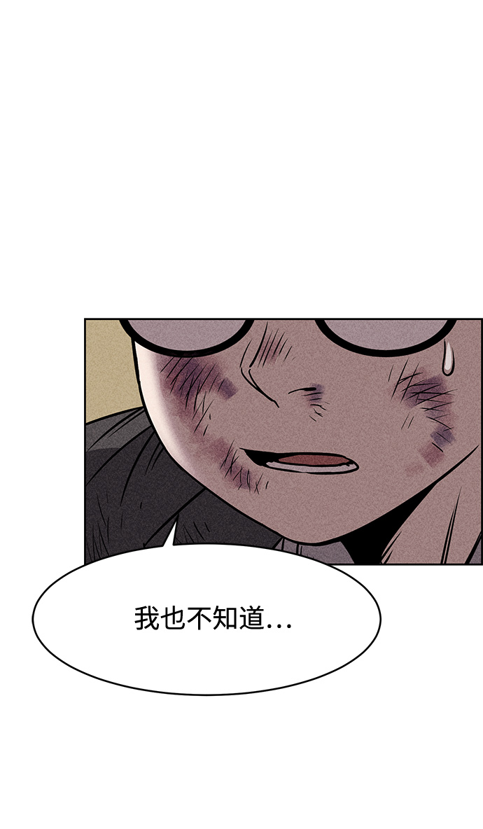 第10话92