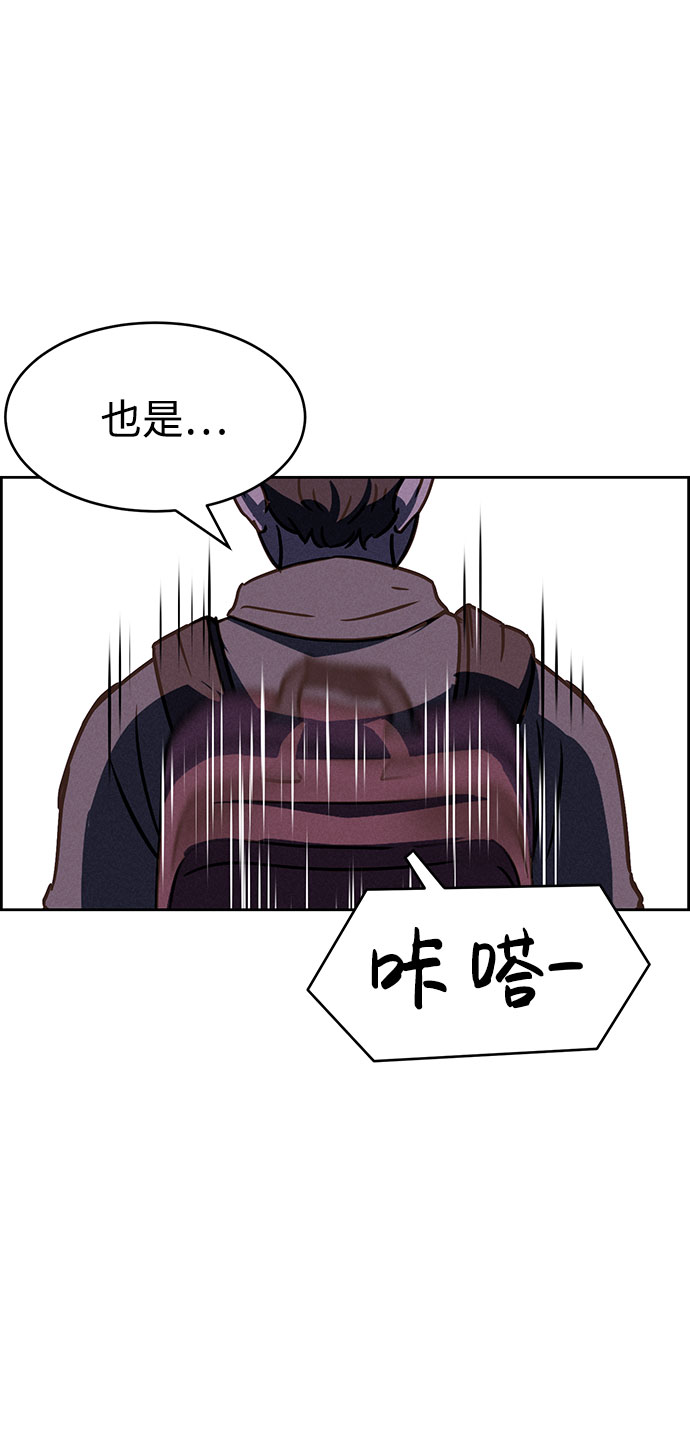 第56话64