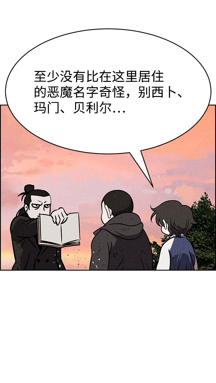 第41话26