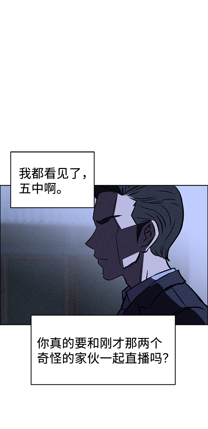第21话3