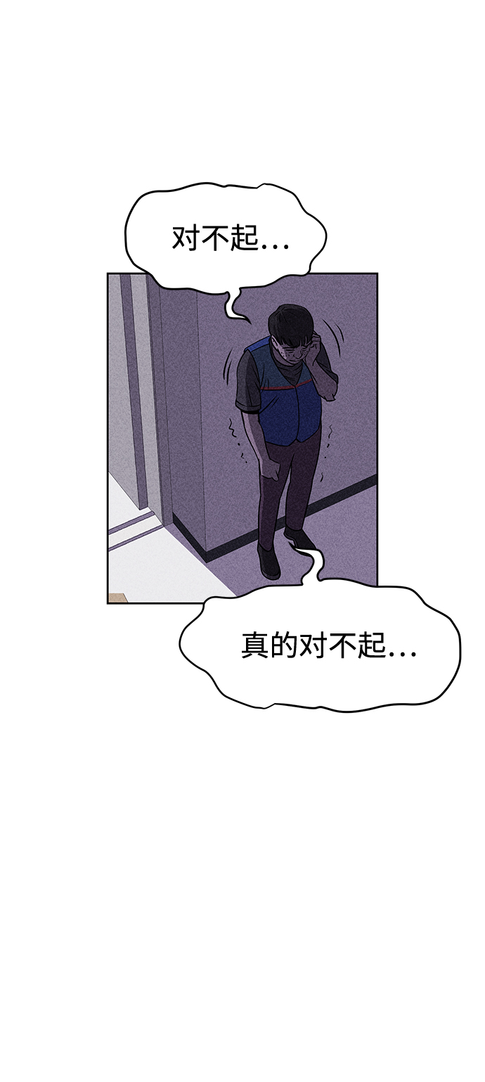 第16话82