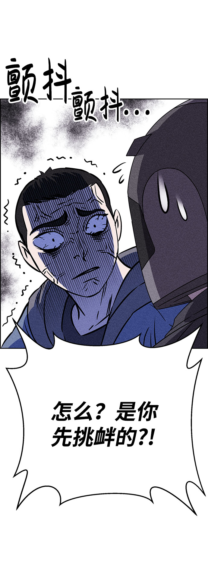 第53话48