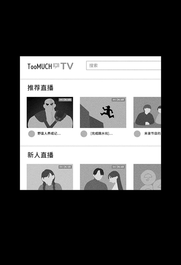第23话24