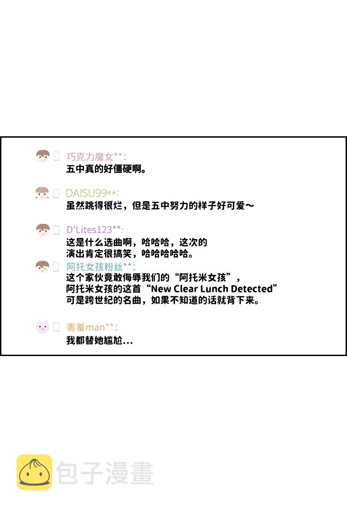 第33话15
