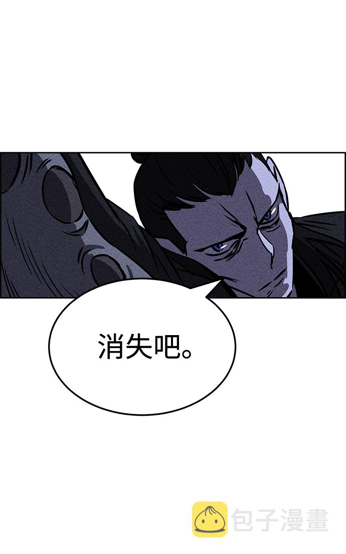 第31话8