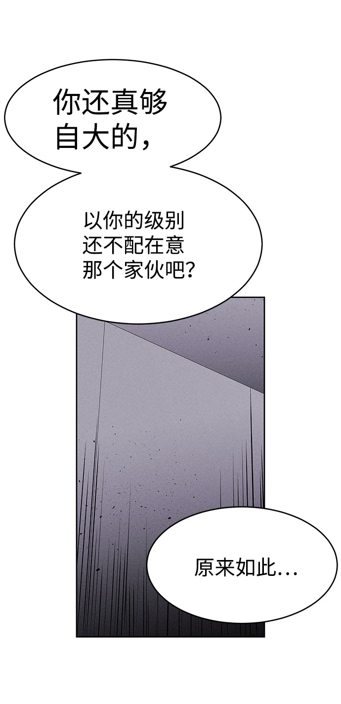 第58话9