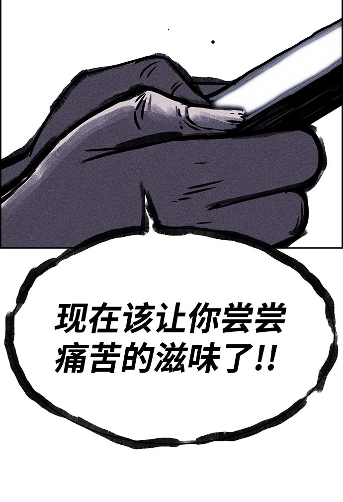 第12话87