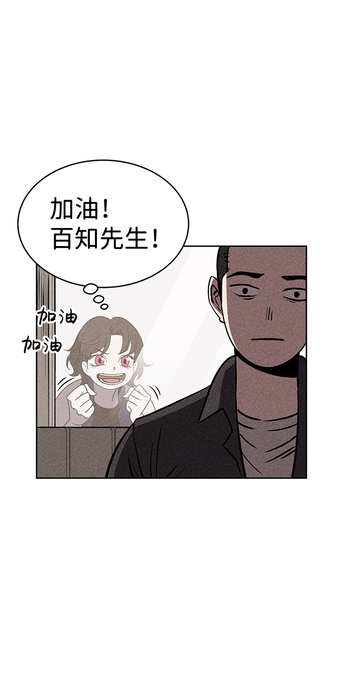 第15话30