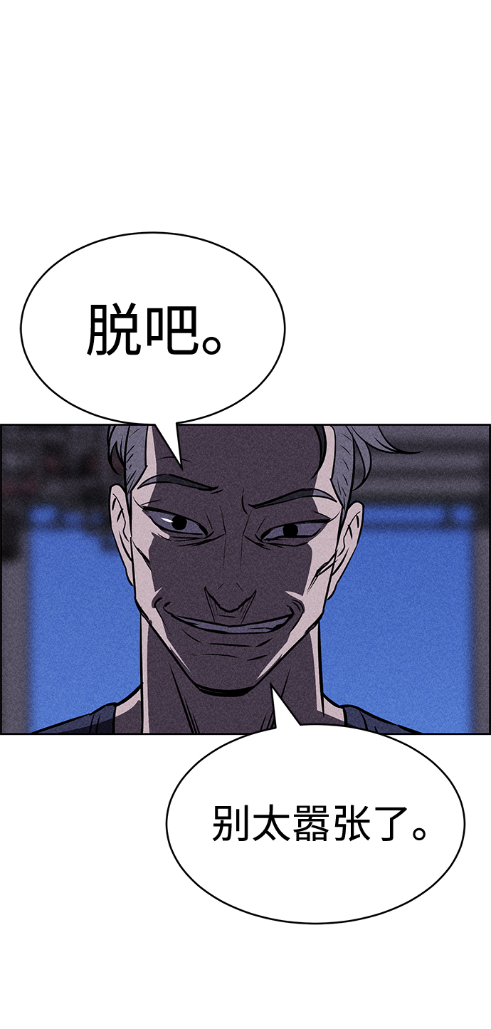 第11话88