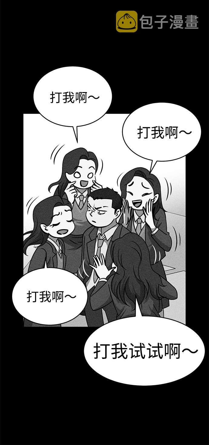 第47话79