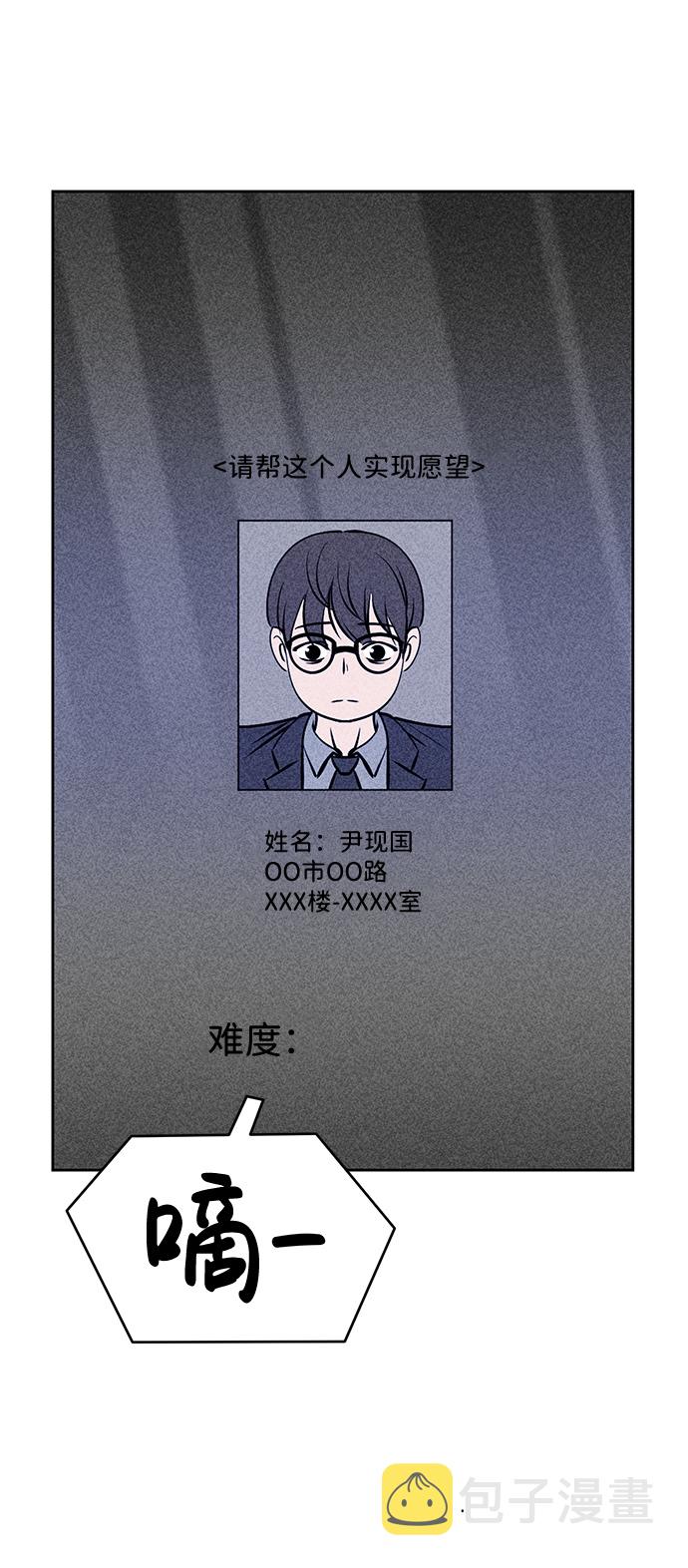 第5话115