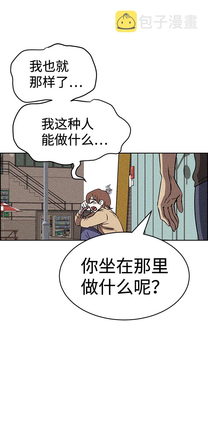 第39话24