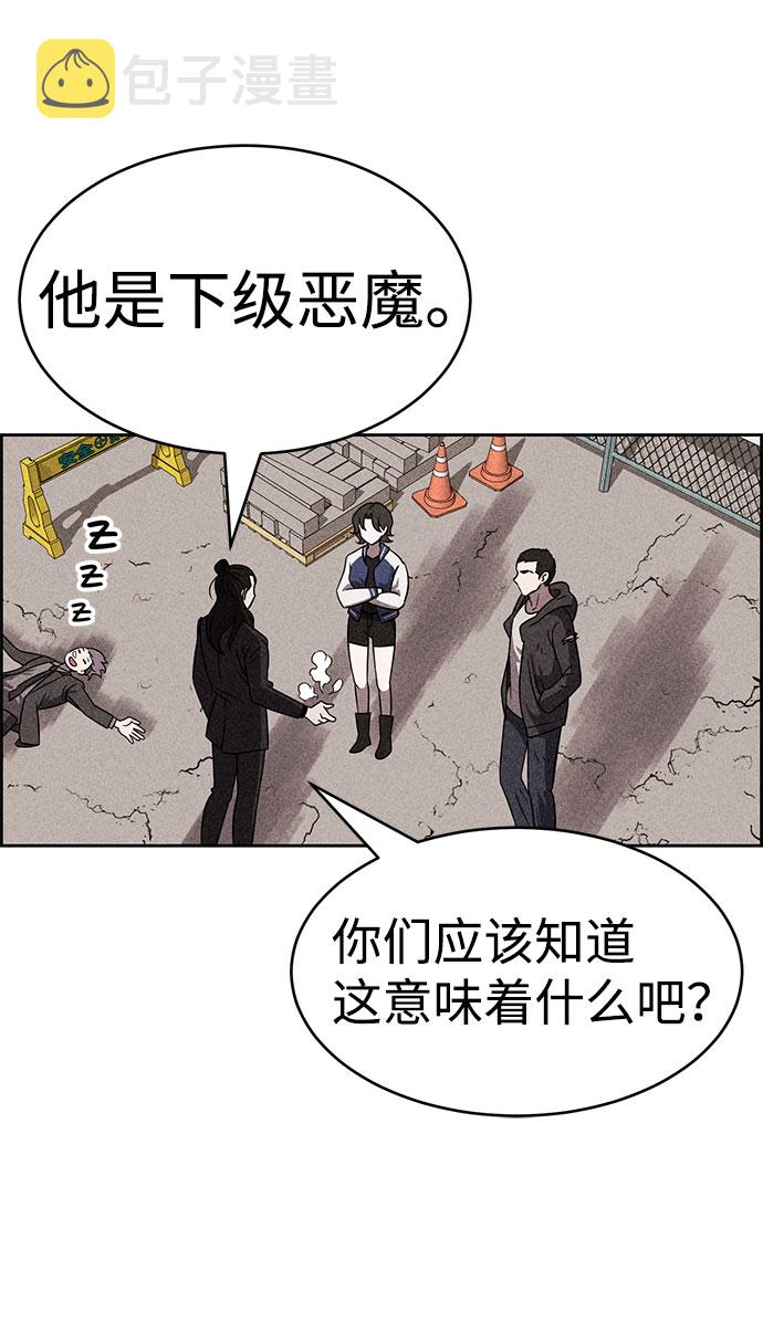 第41话30