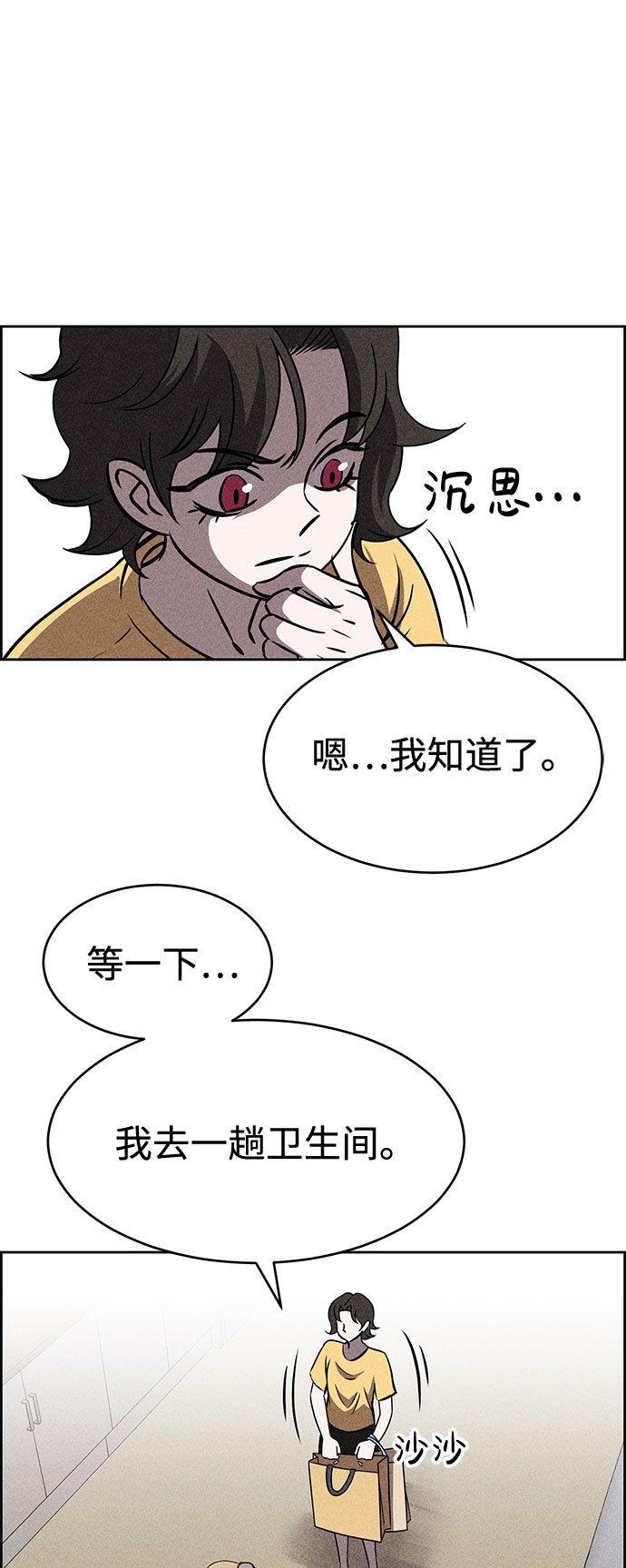第44话60