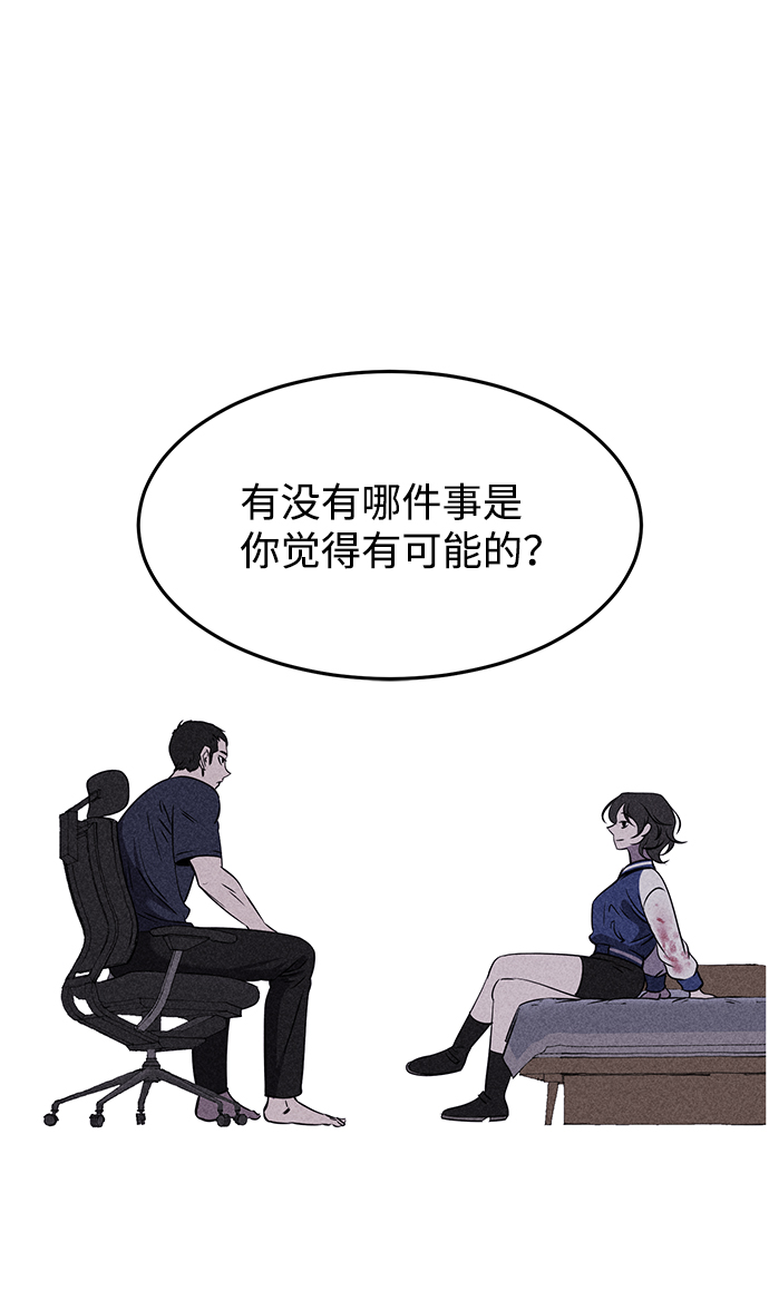 第3话48