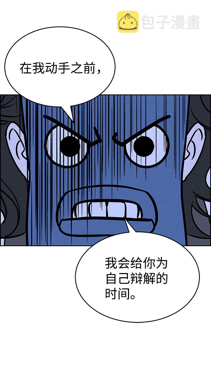 第67话41