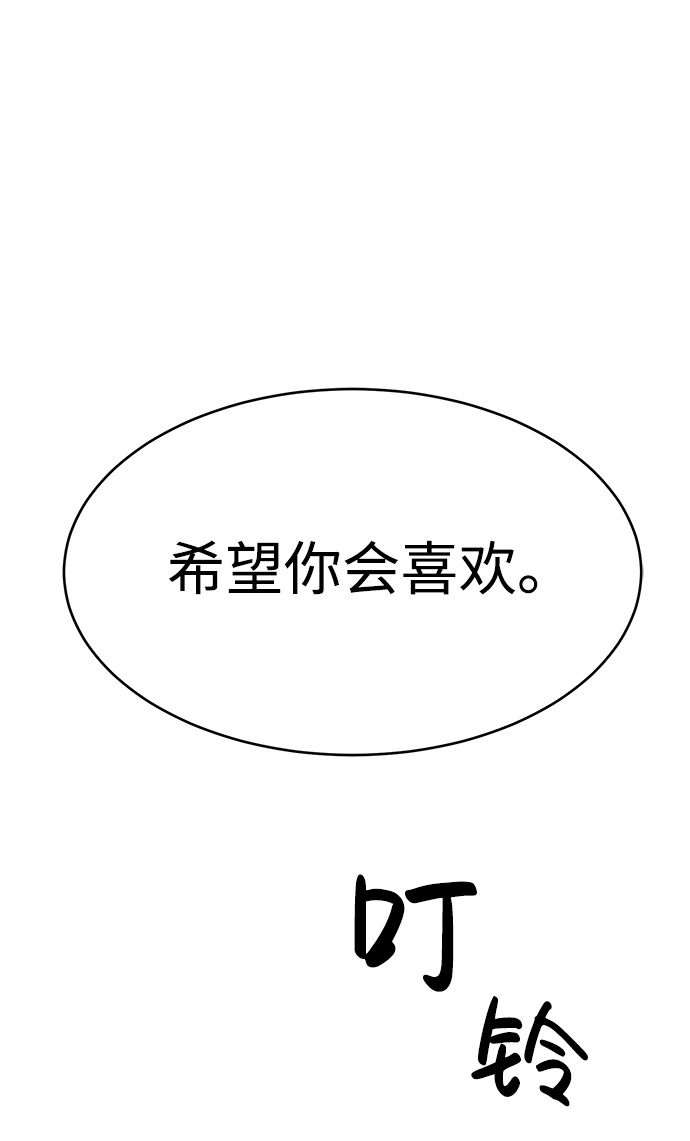 第21话111