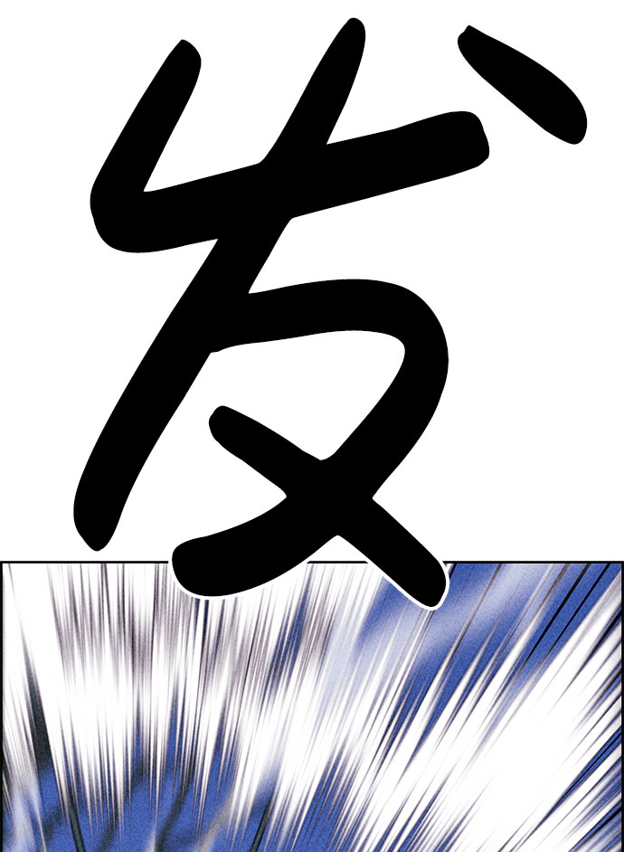第39话120