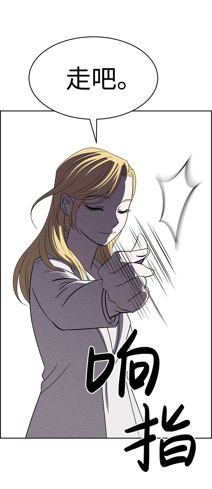 第55话18