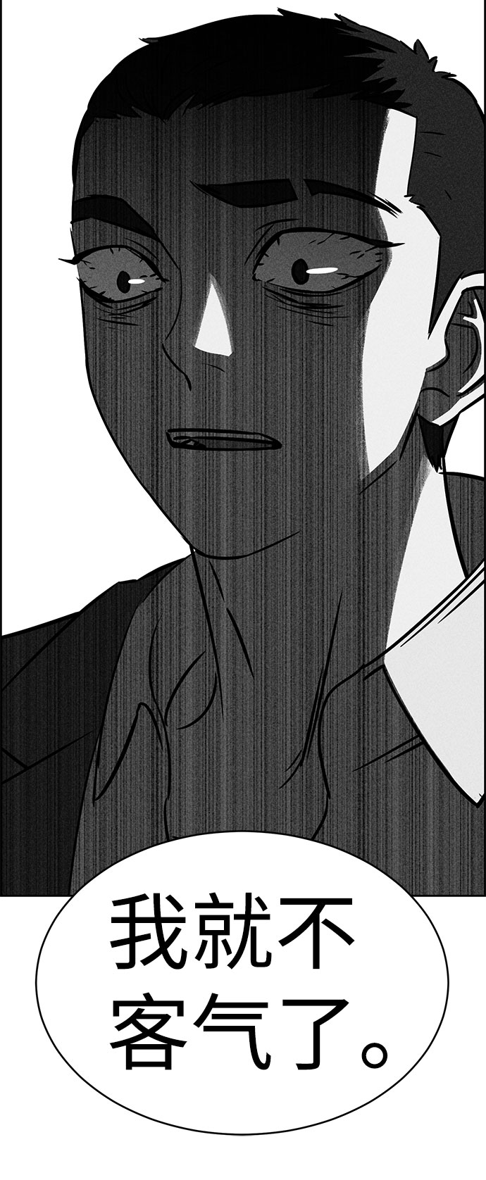 第49话94