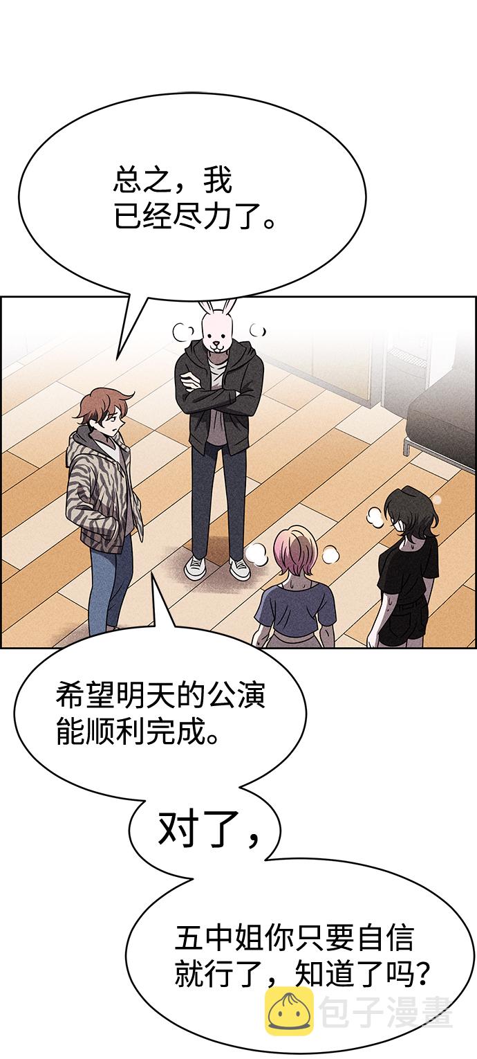 第36话41