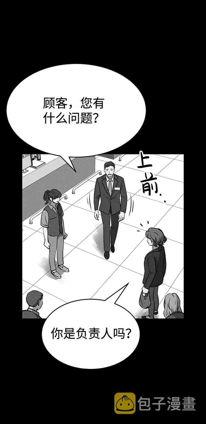 第21话68