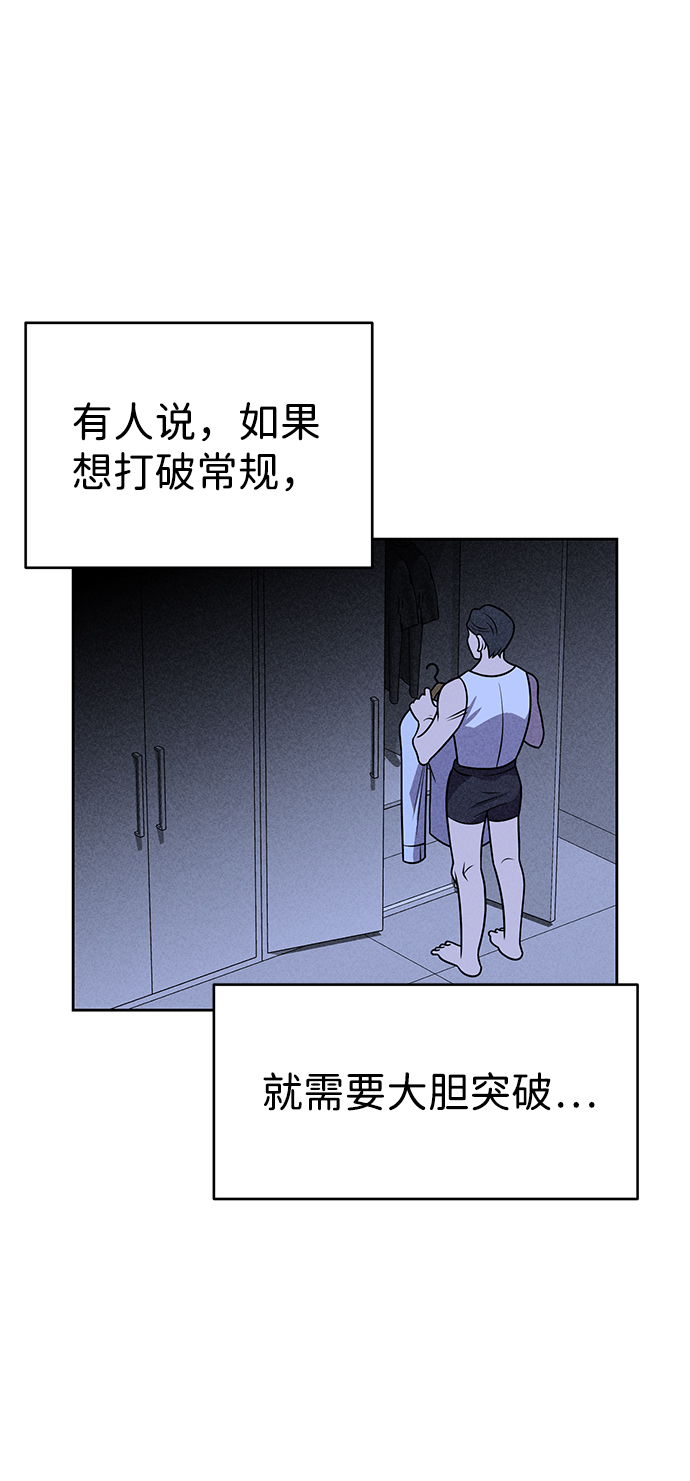 第21话92