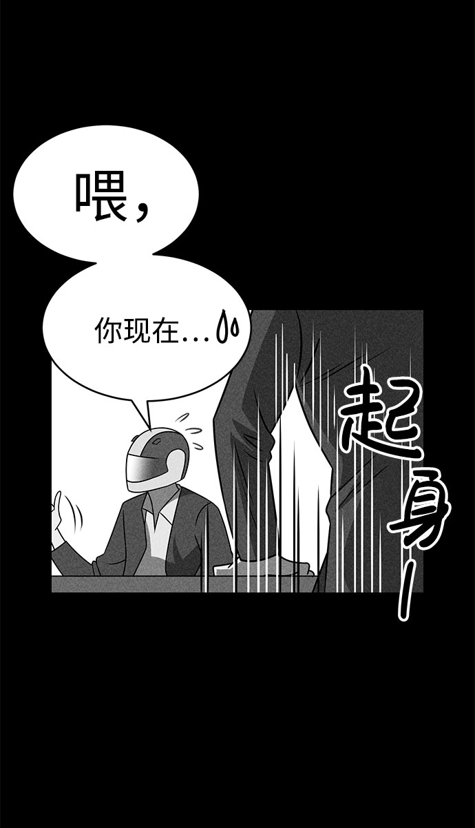 第48话31