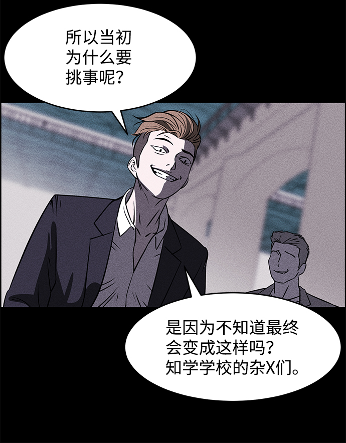第1话53