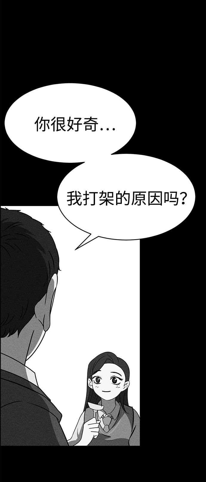 第48话81