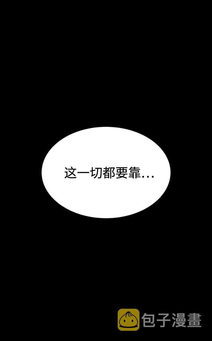 第20话36