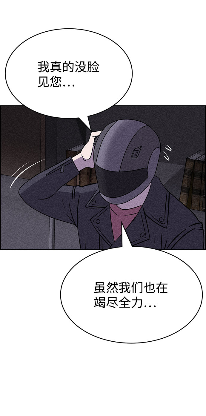第52话61