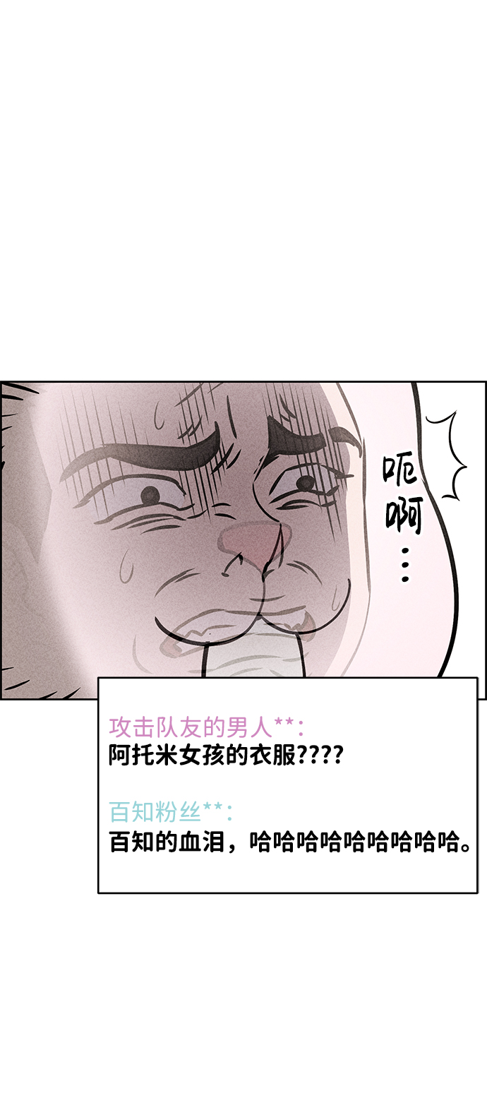 第36话55