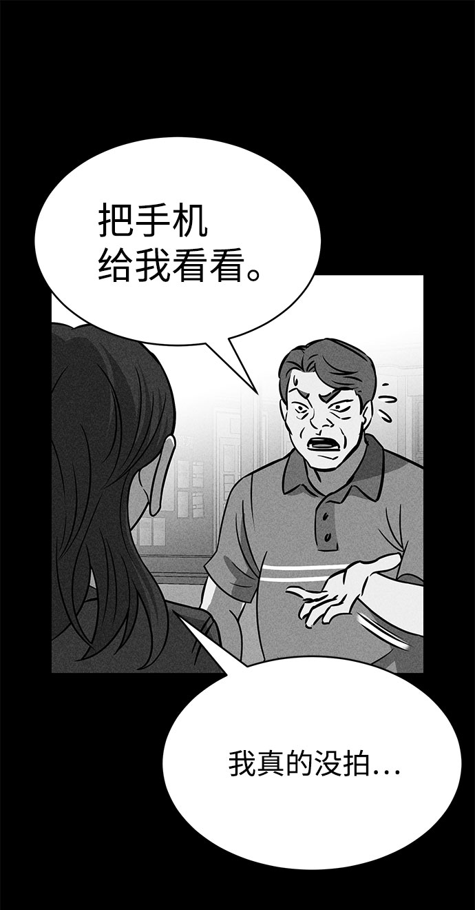 第47话70