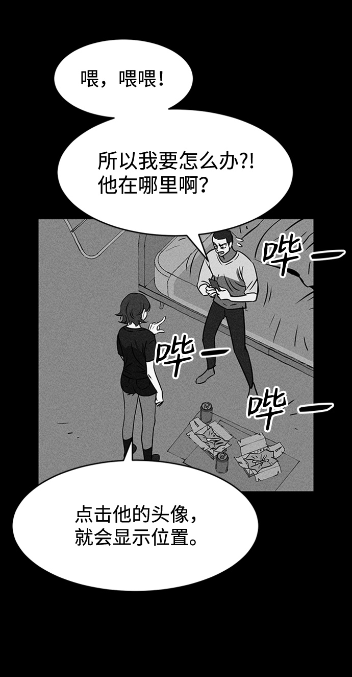 第10话84